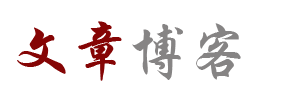 高碑店市新闻网